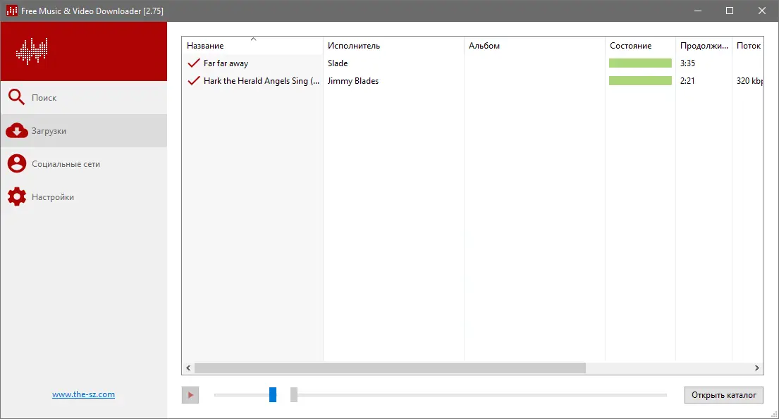 Настройки программы