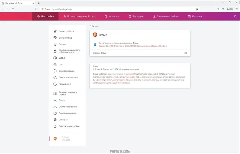 Настройки программы