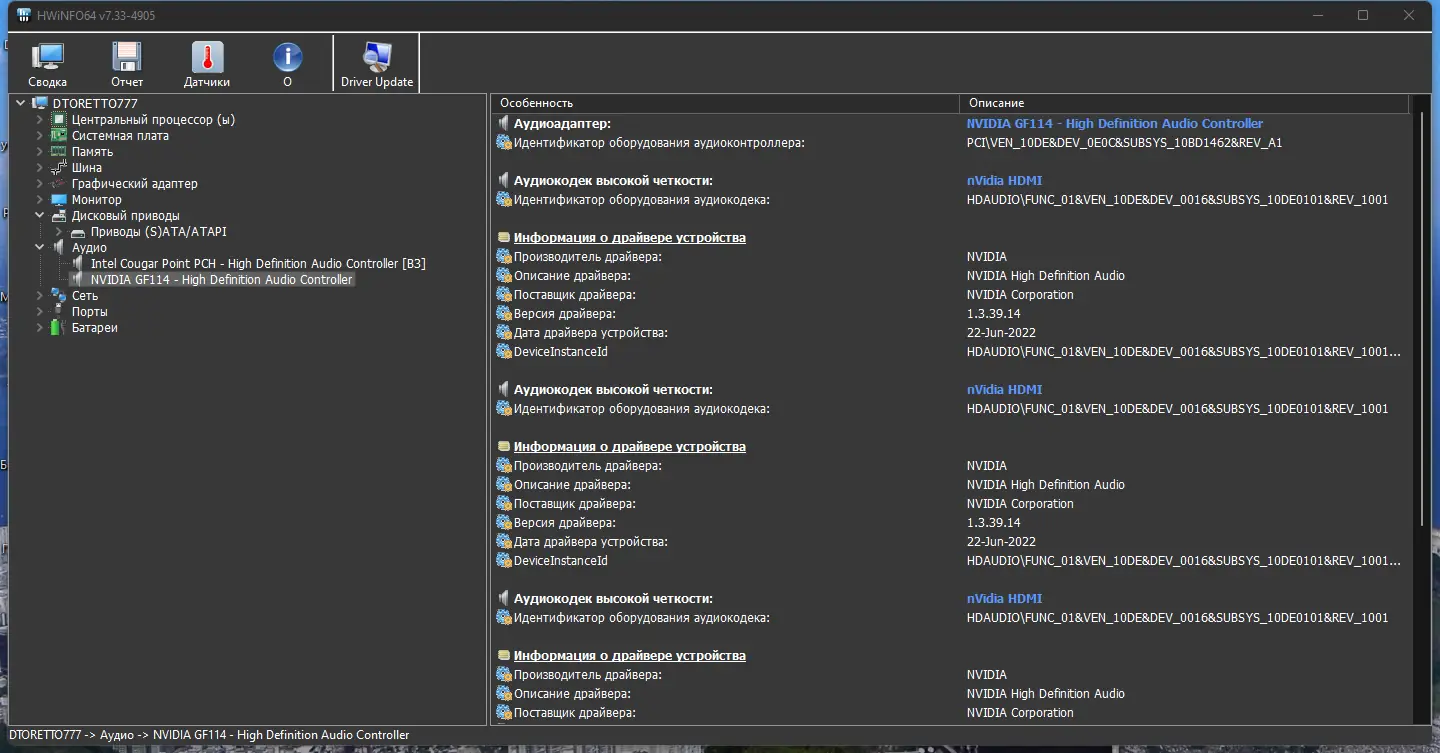 Настройки программы