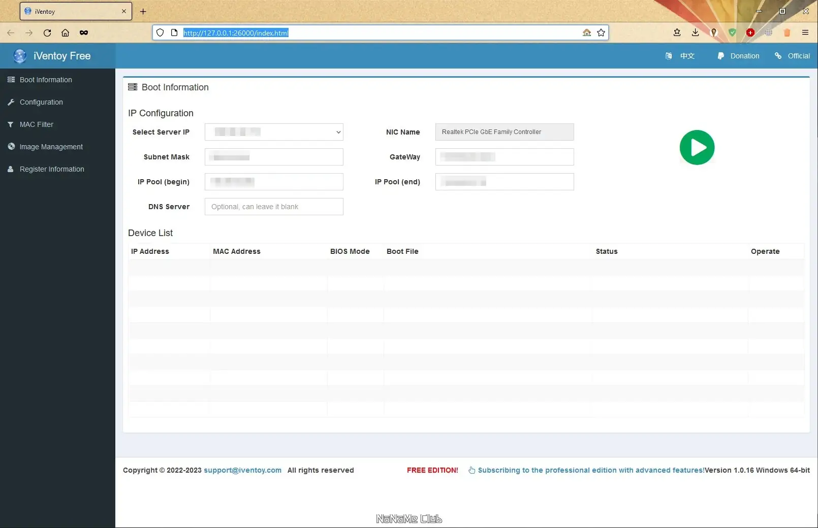 Настройки программы
