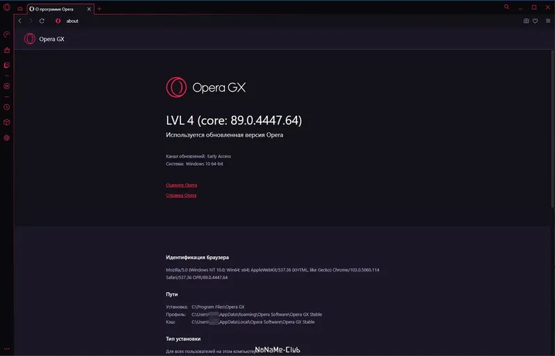 Настройки программы