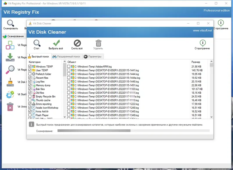 Настройки программы