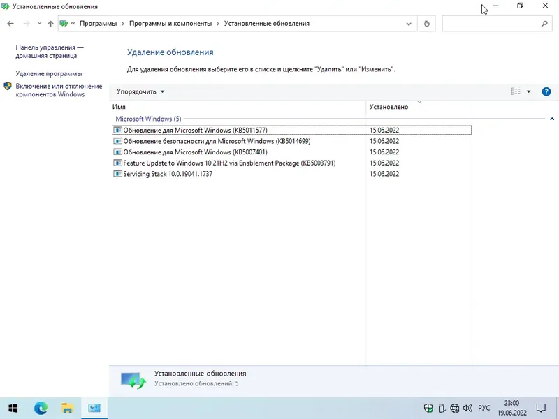 Настройки программы