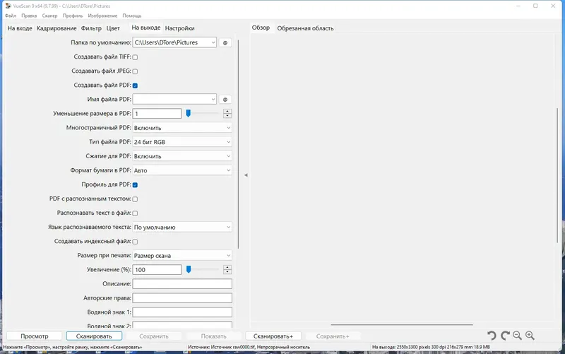 Настройки программы