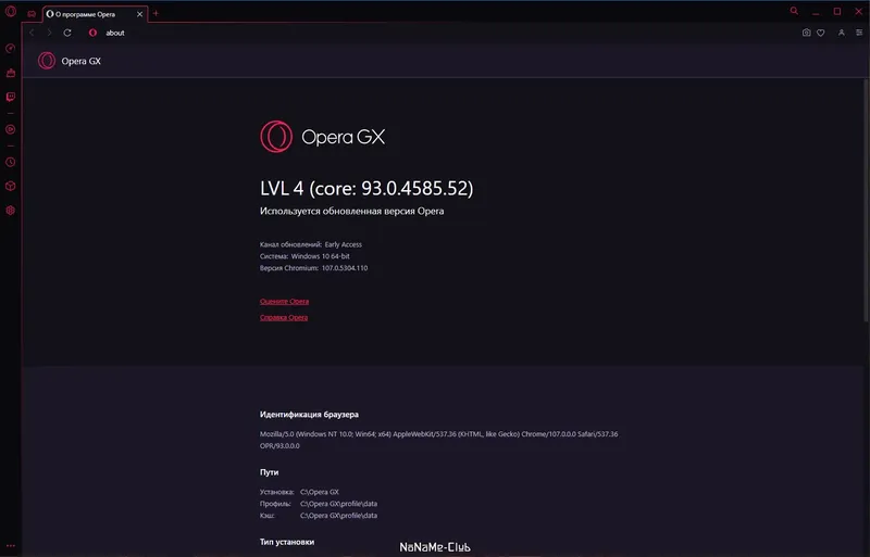 Настройки программы