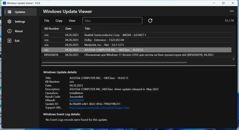 Настройки программы