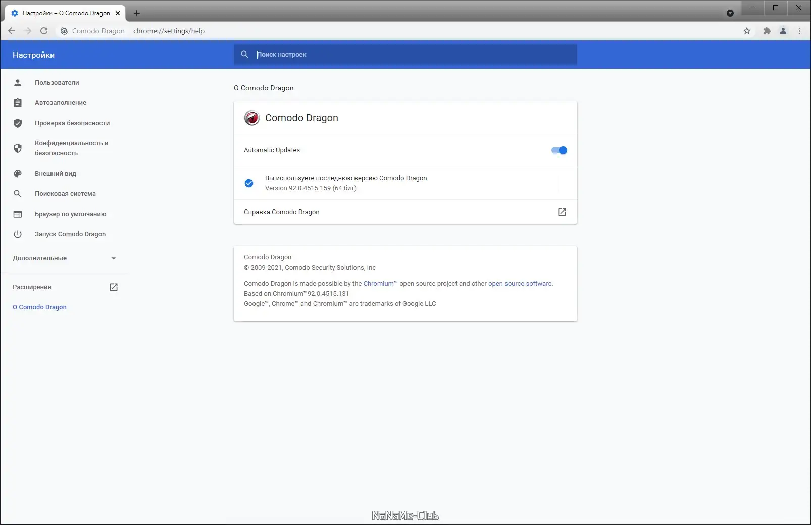 Настройки программы