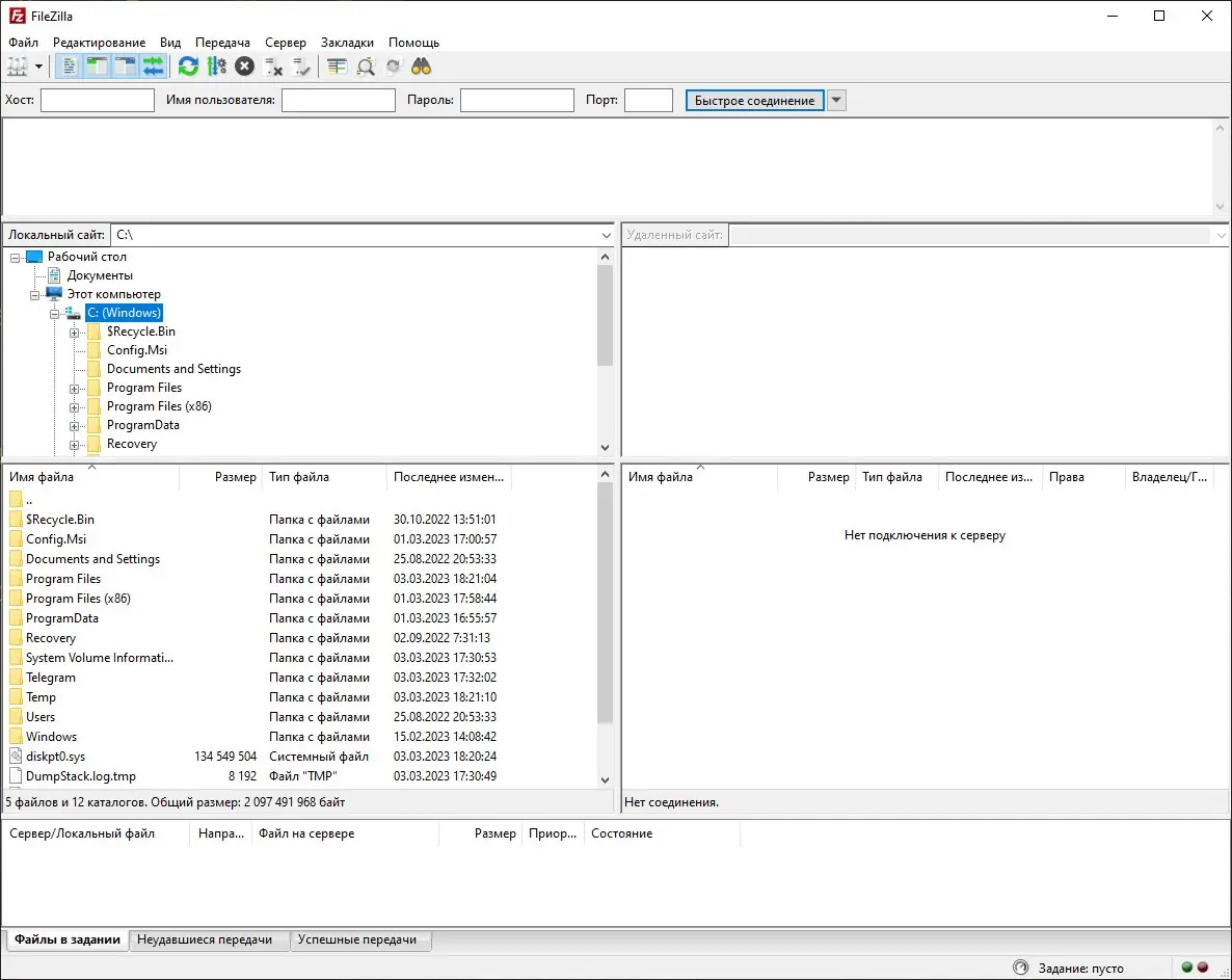 Настройки программы