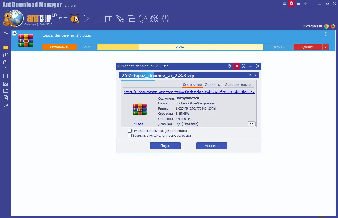 Настройки программы