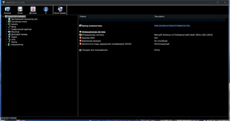 Настройки программы