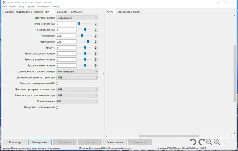 Настройки программы
