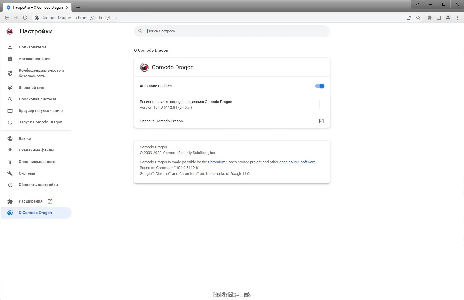 Настройки программы