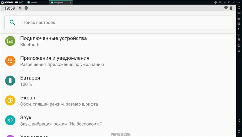 Настройки программы