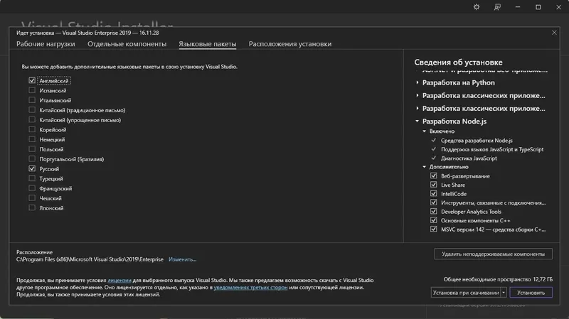 Настройки программы