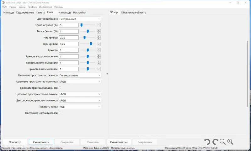 Настройки программы