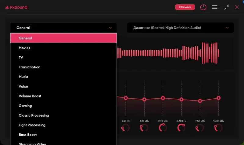 Настройки программы