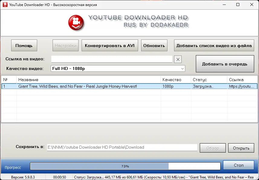Настройки программы