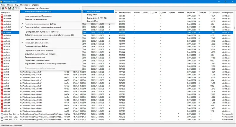 Настройки программы