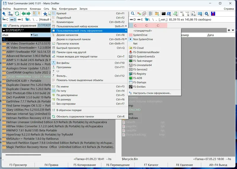 Настройки программы