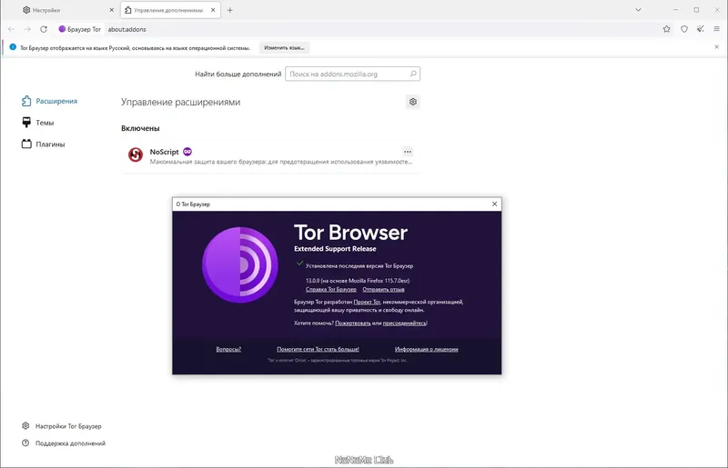 Настройки программы