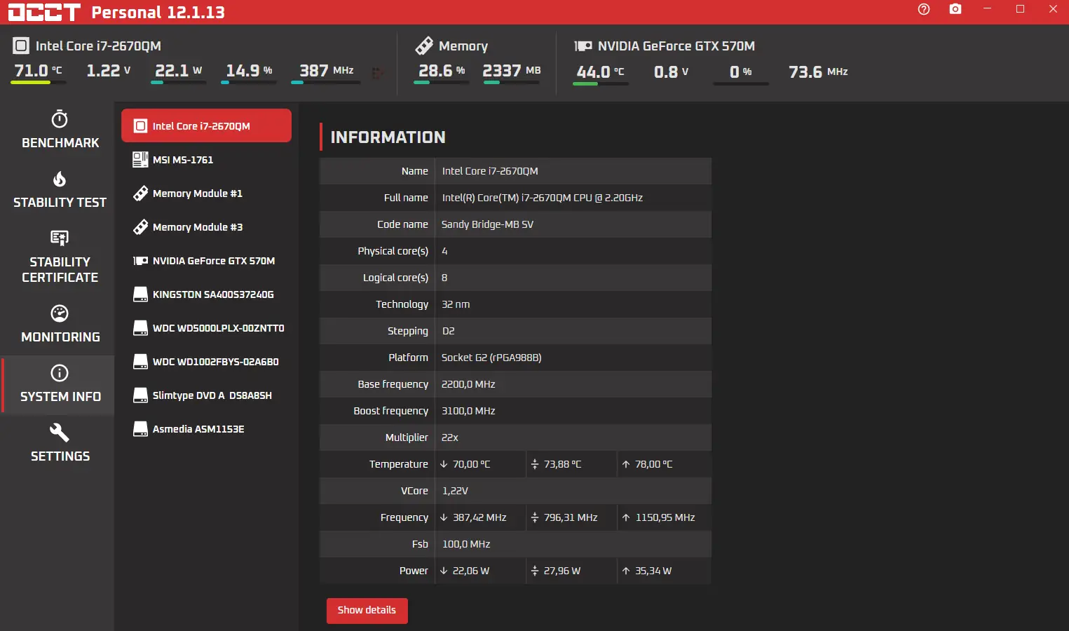 Настройки программы