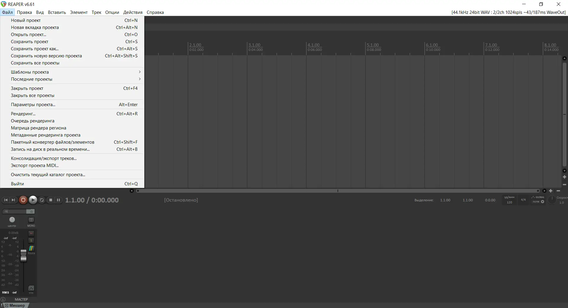 Настройки программы