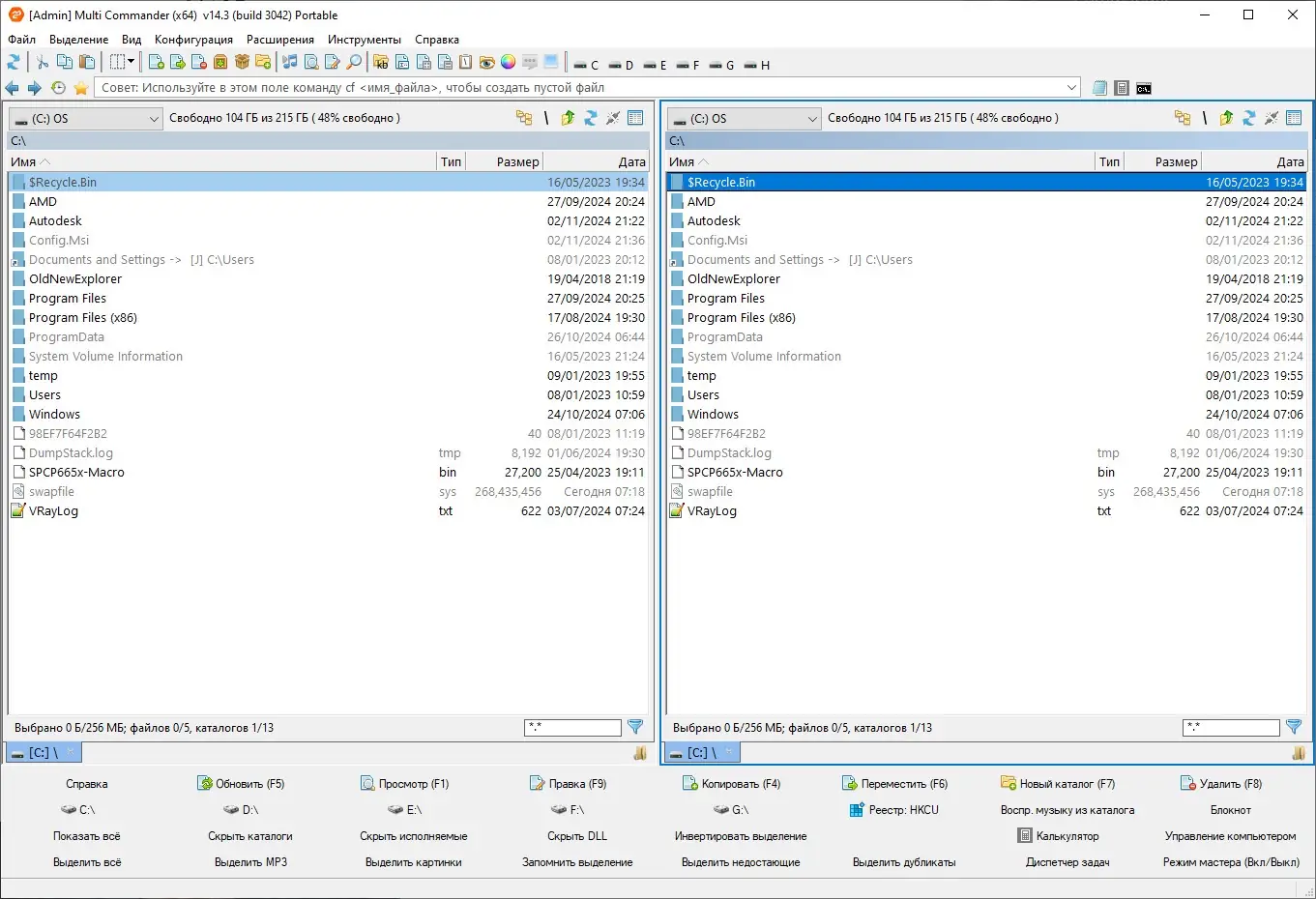 Настройки программы