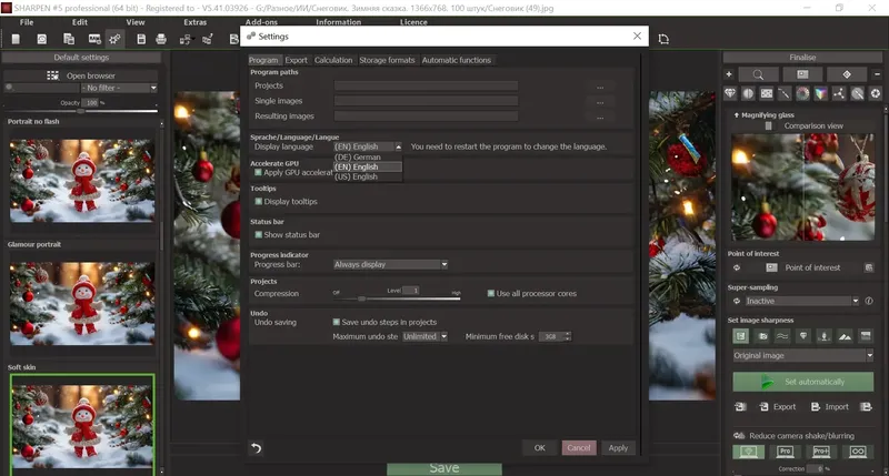 Настройки программы