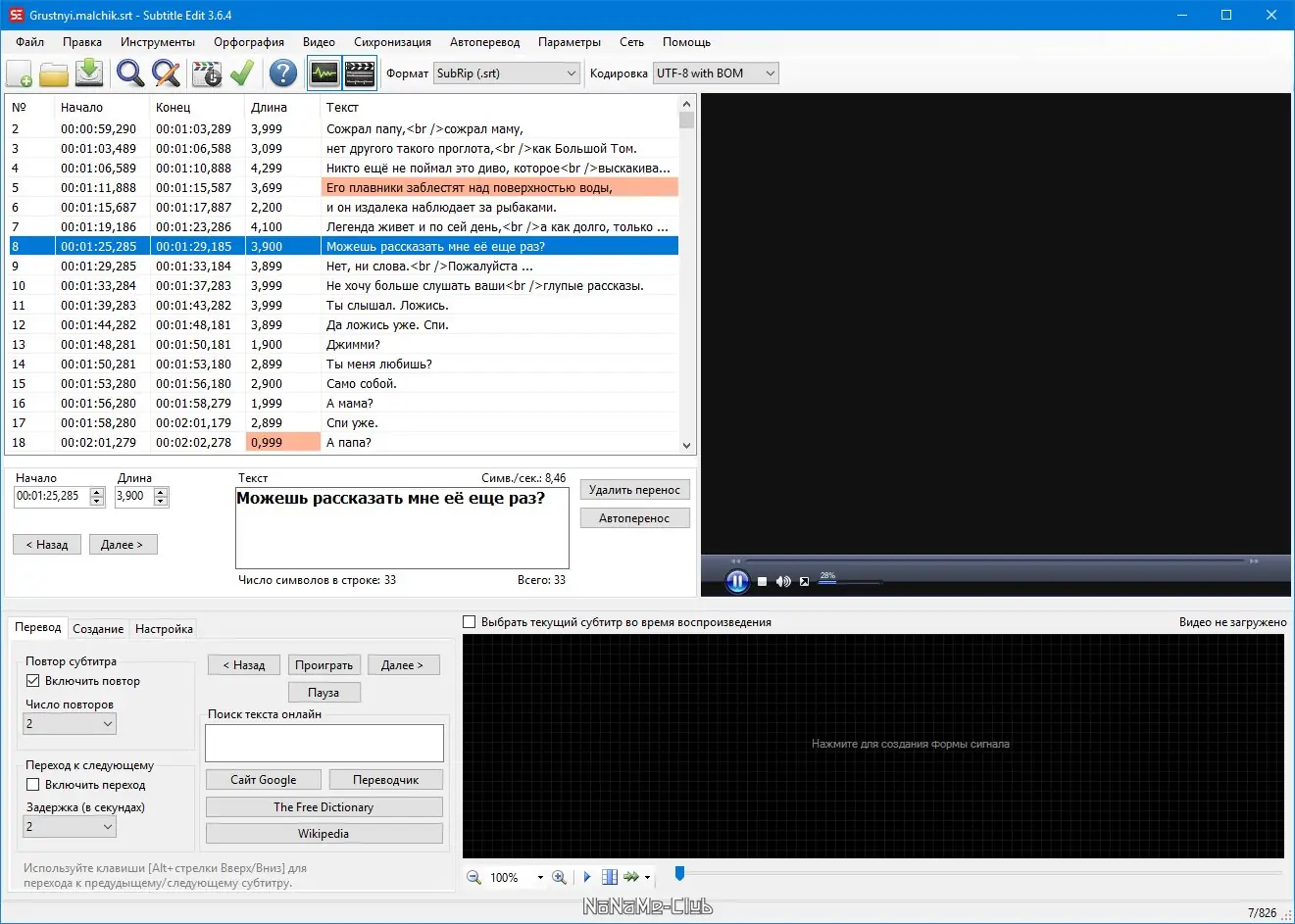 Настройки программы