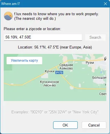 Настройки программы