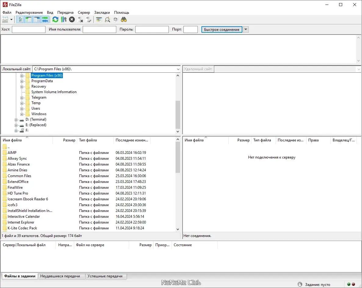 Настройки программы