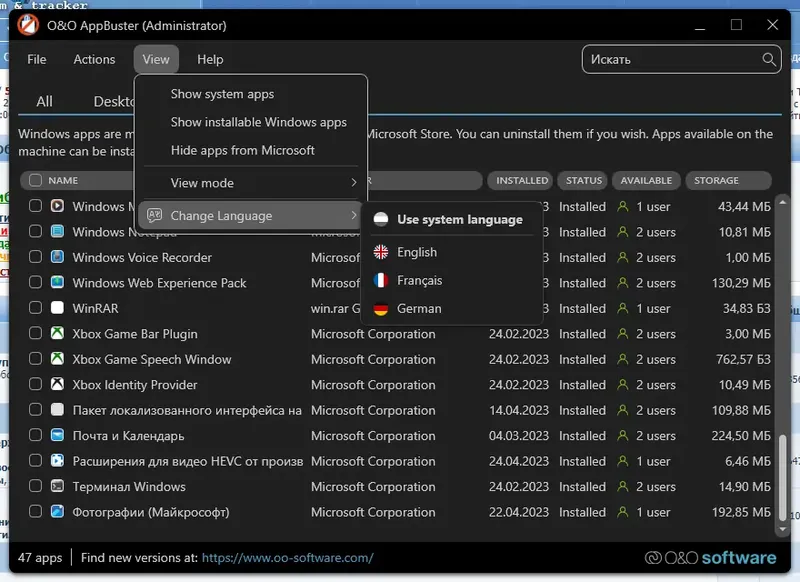 Настройки программы