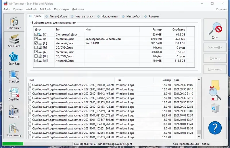 Настройки программы