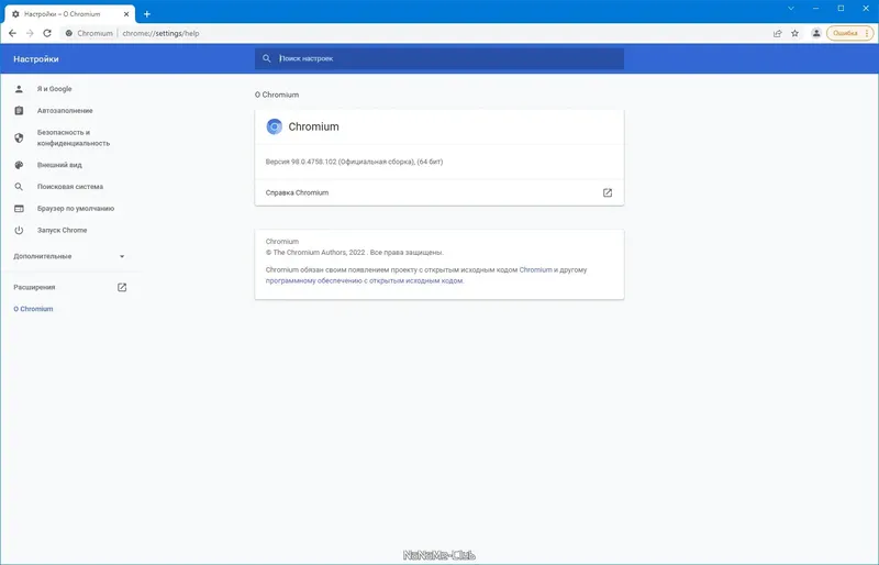 Настройки программы
