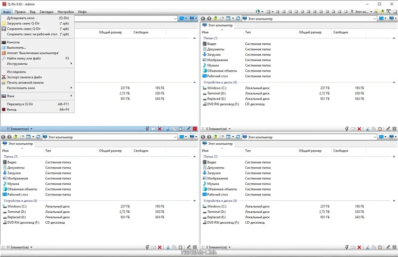 Настройки программы