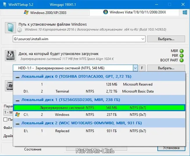 Настройки программы