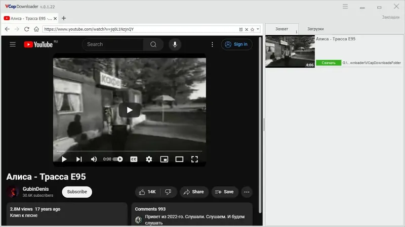 Настройки программы