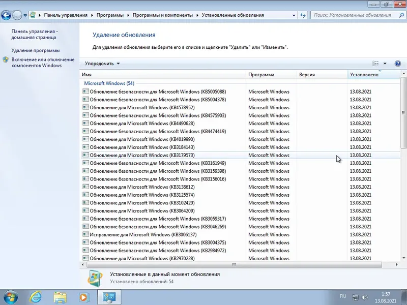 Настройки программы