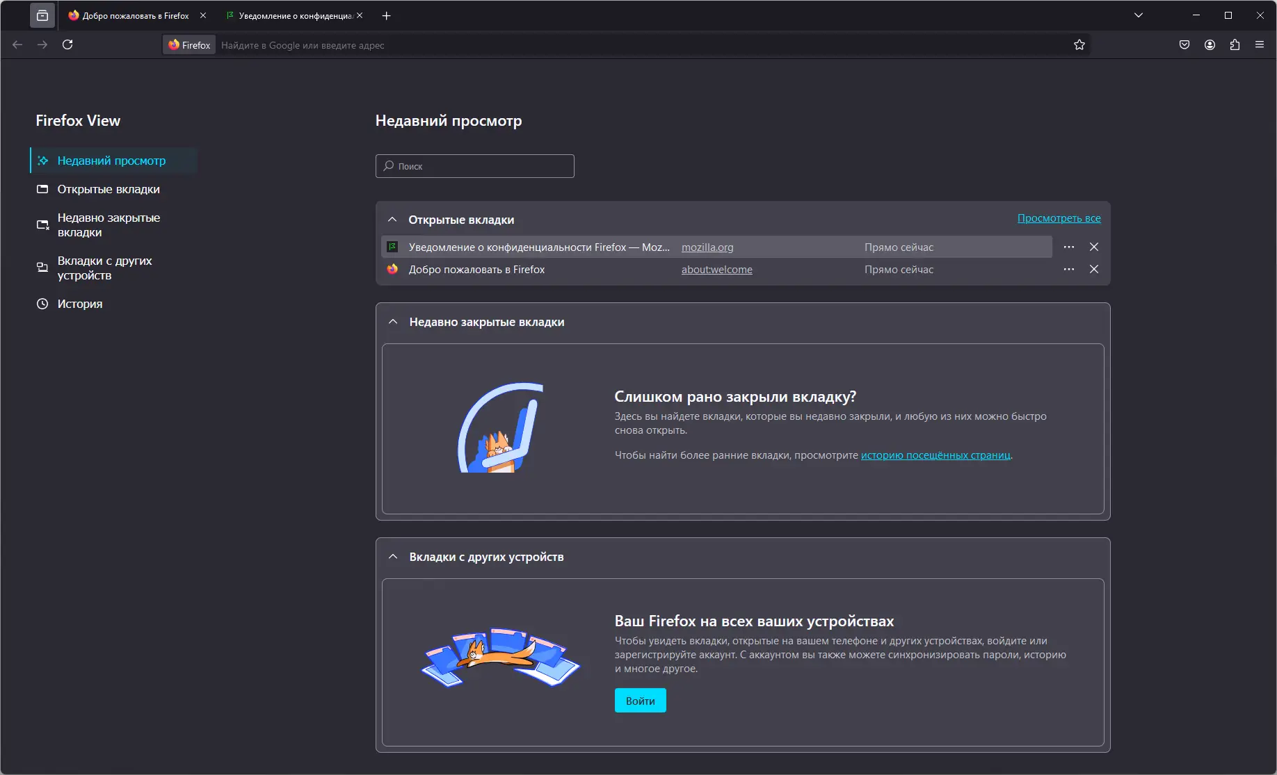 Настройки программы