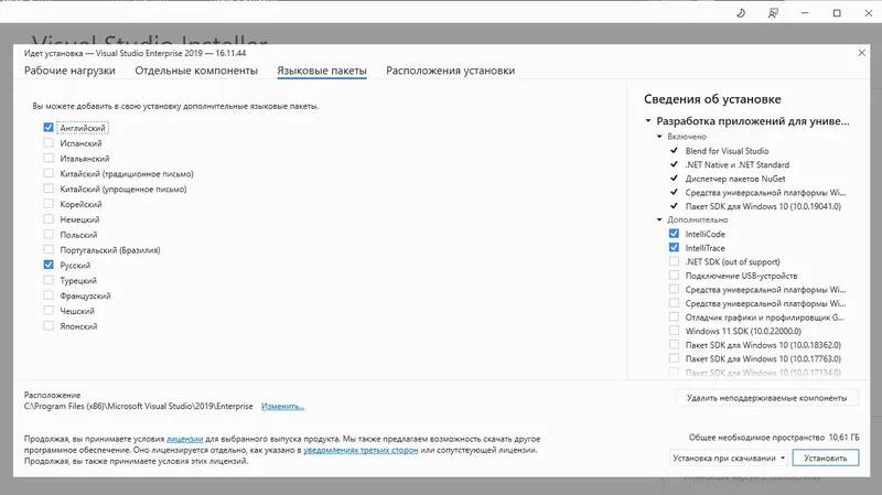 Настройки программы