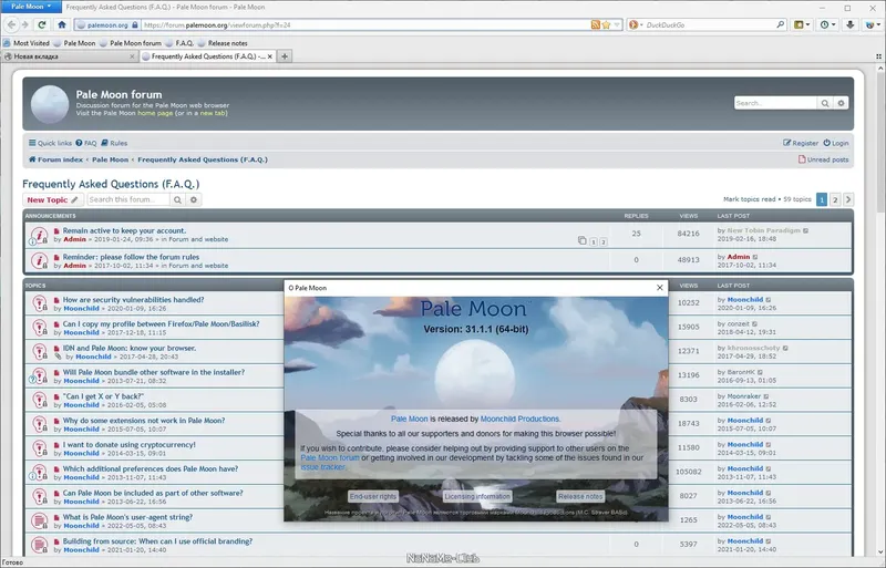 Настройки программы