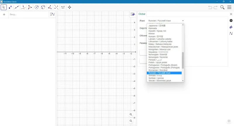Настройки программы