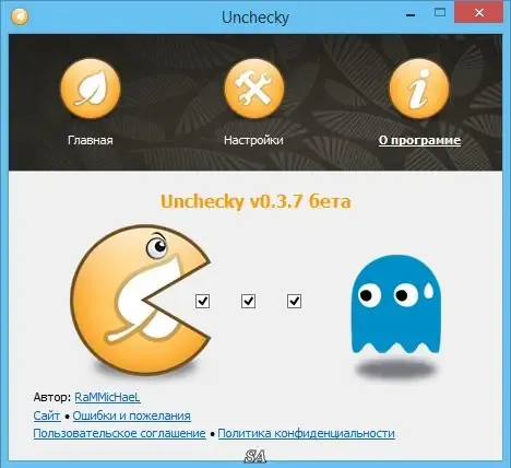 Настройки программы