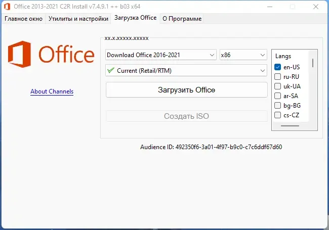 Настройки программы