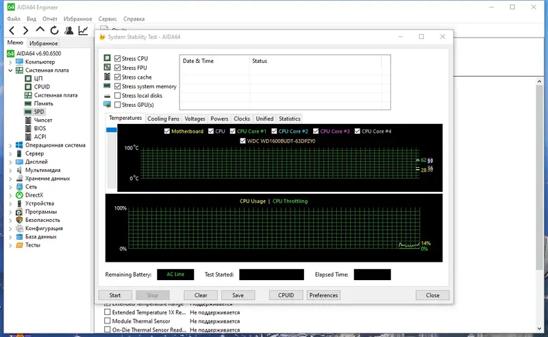 Настройки программы