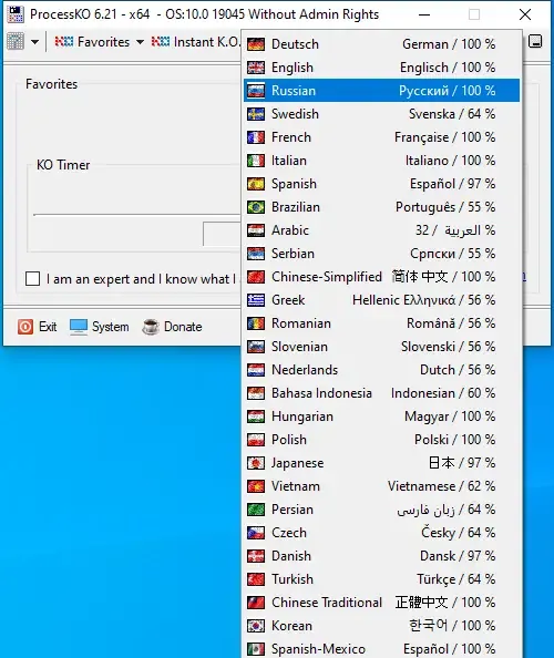 Настройки программы