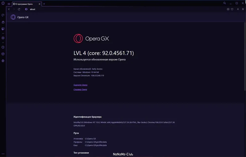 Настройки программы