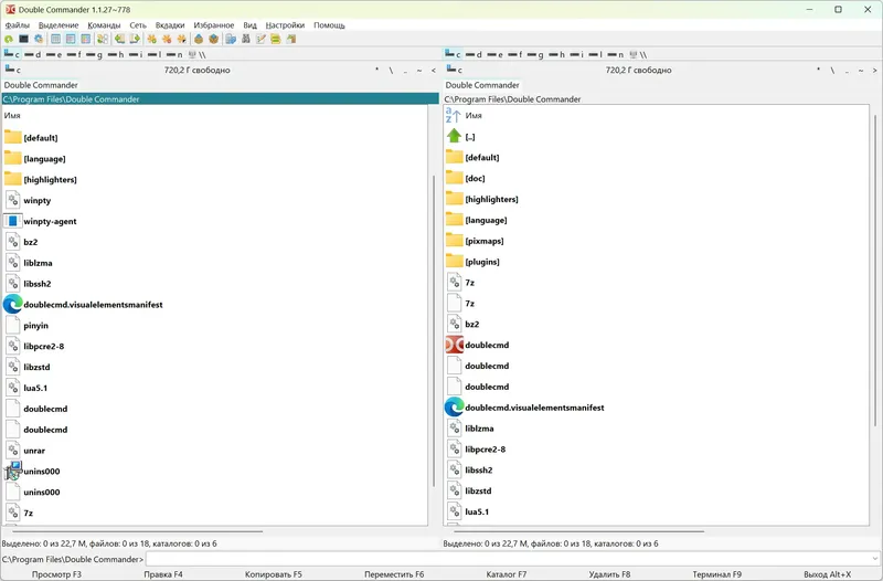 Настройки программы
