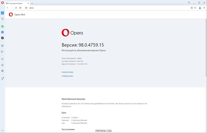 Настройки программы