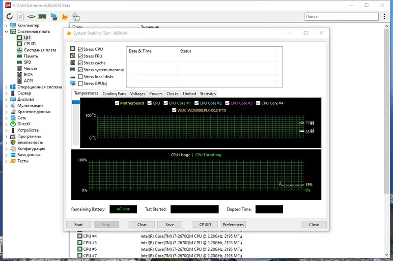 Настройки программы